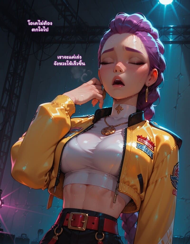 สตรีมลับฉบับไอดอล 1